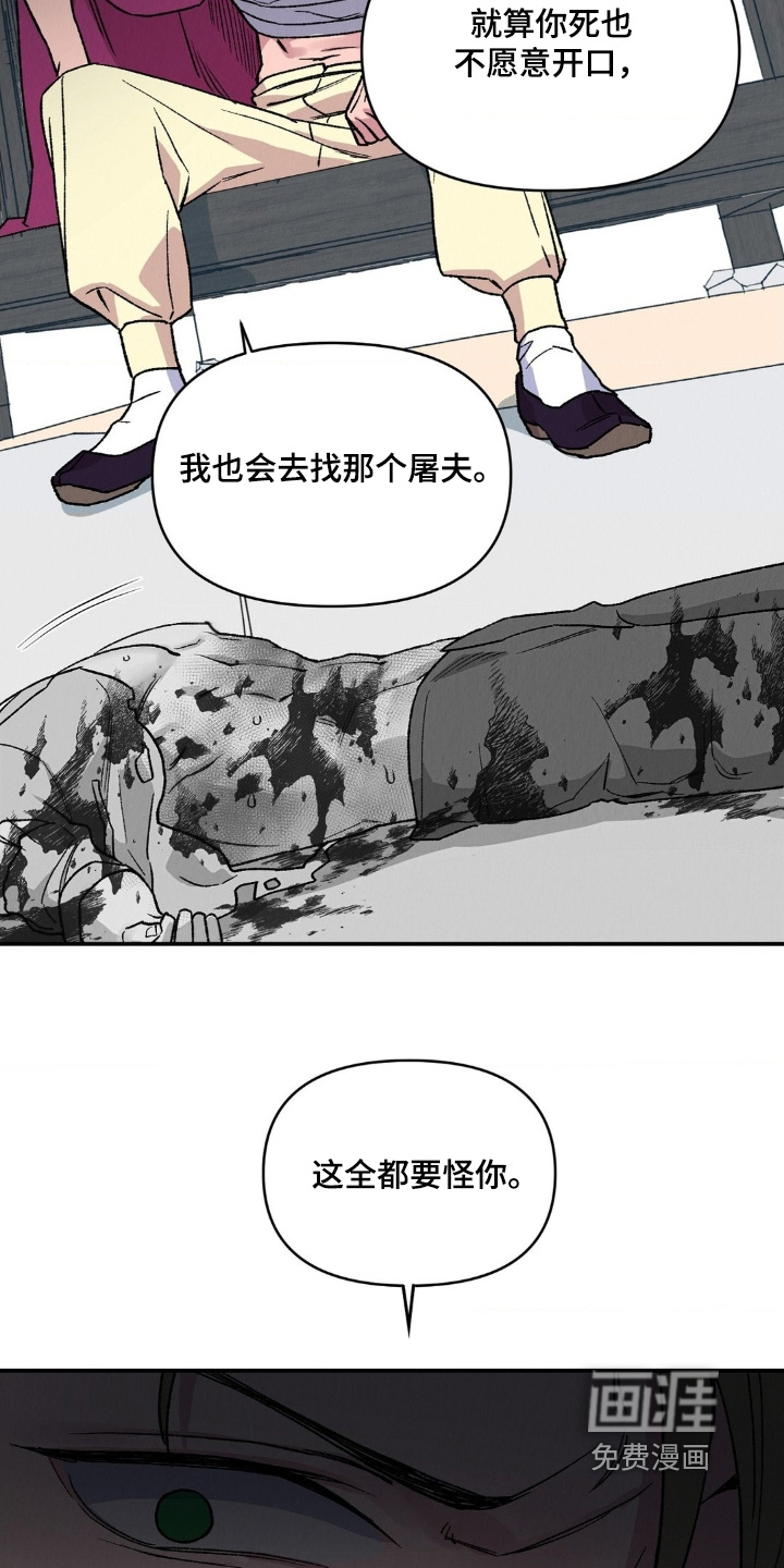第22话23