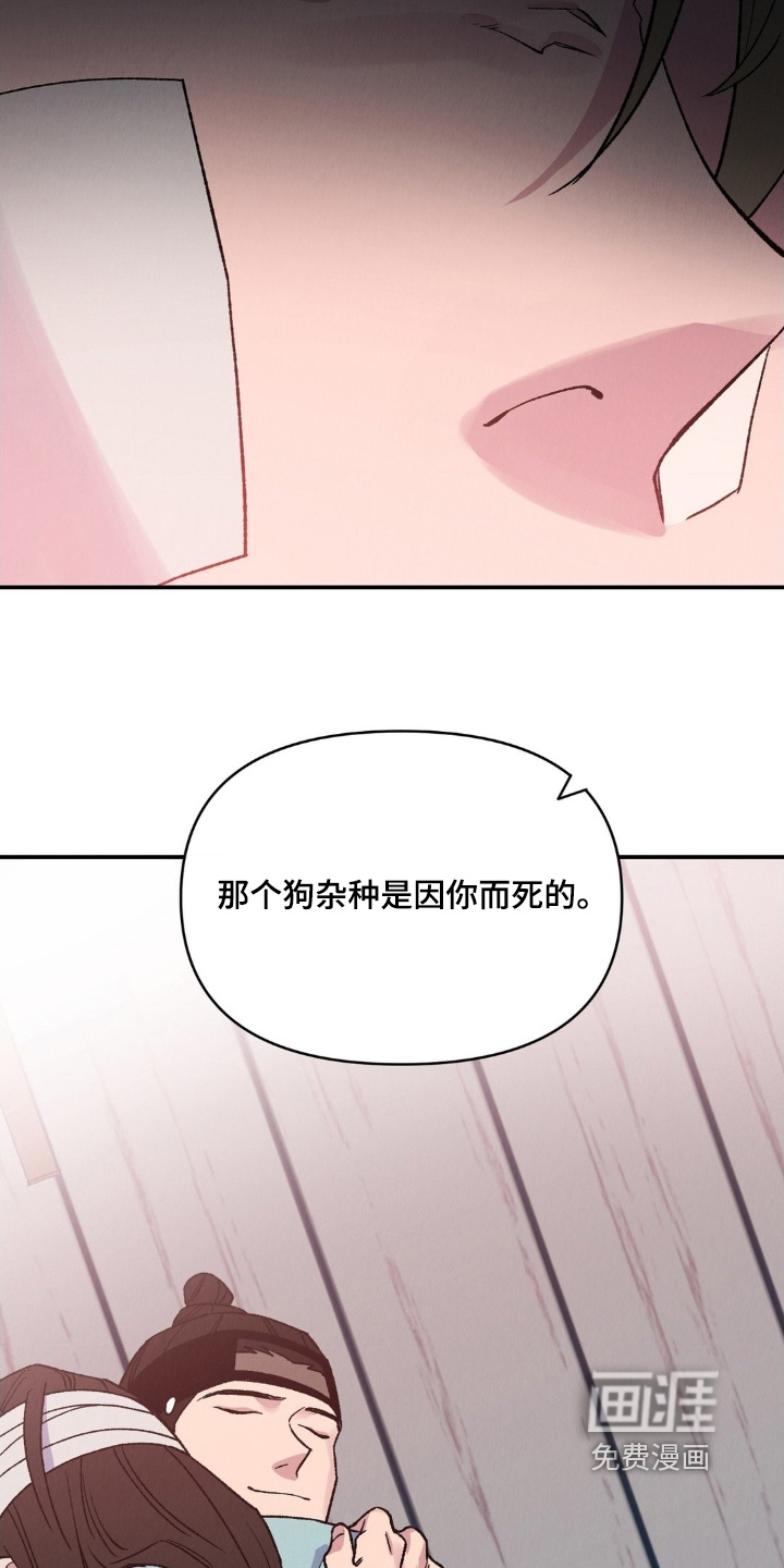 第22话24