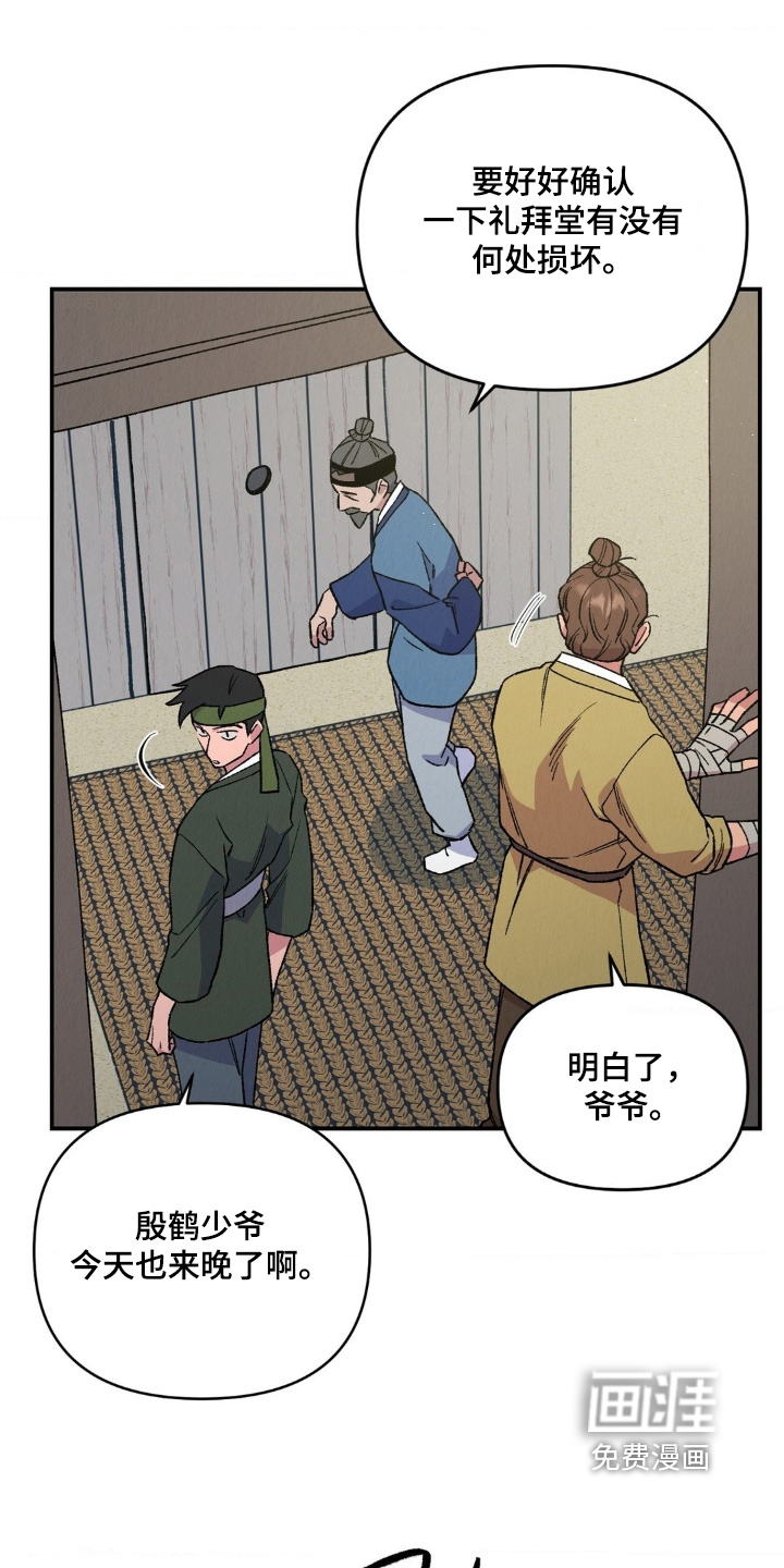第21话1