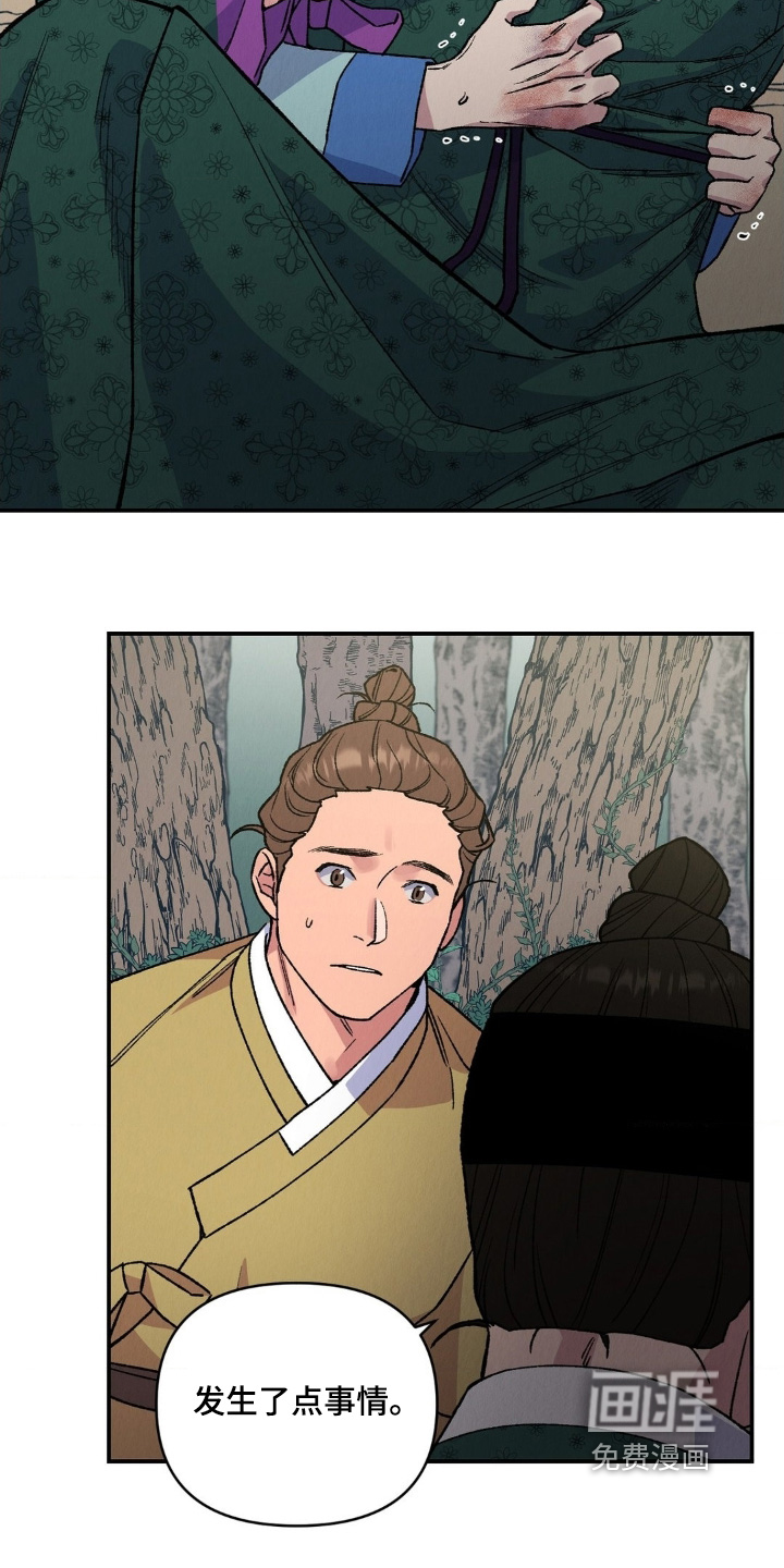 第21话10