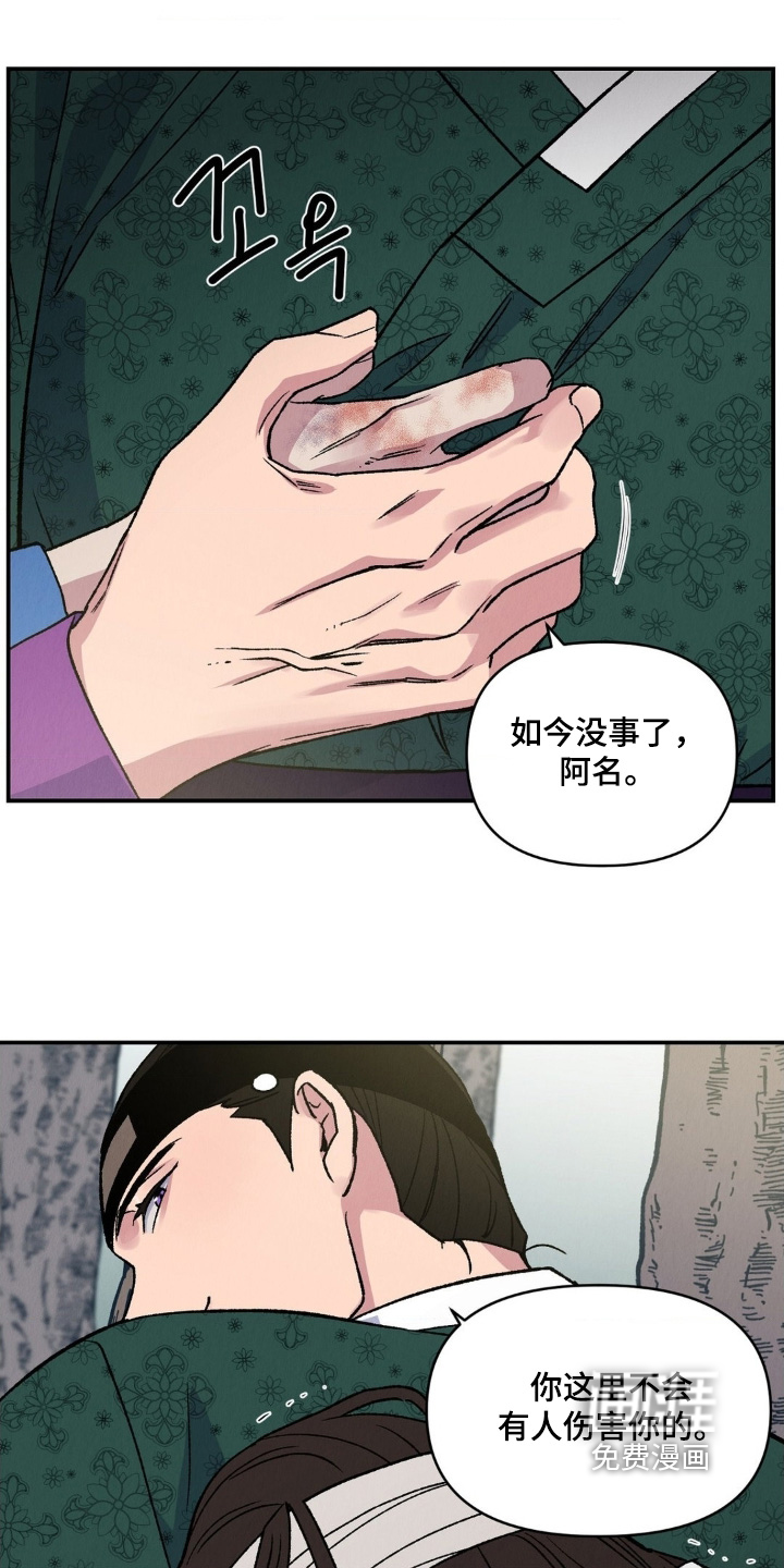 第21话11