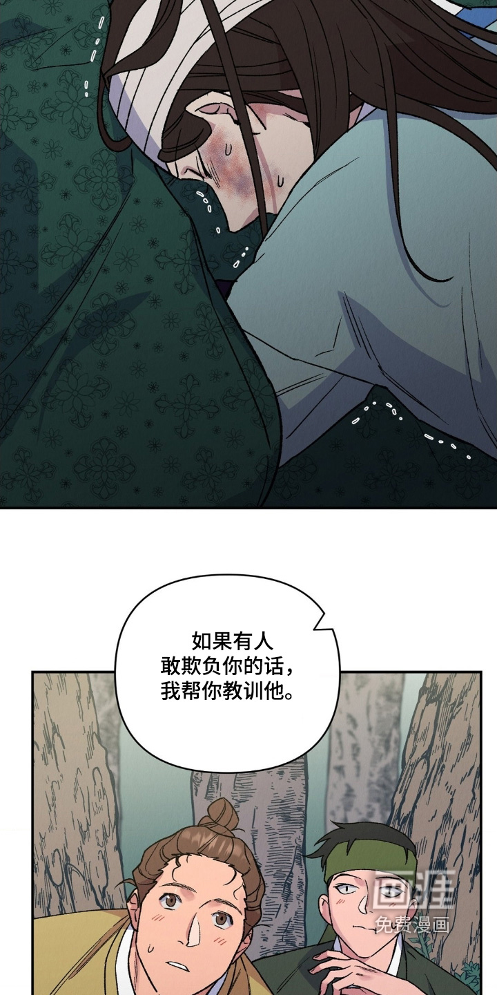 第21话12