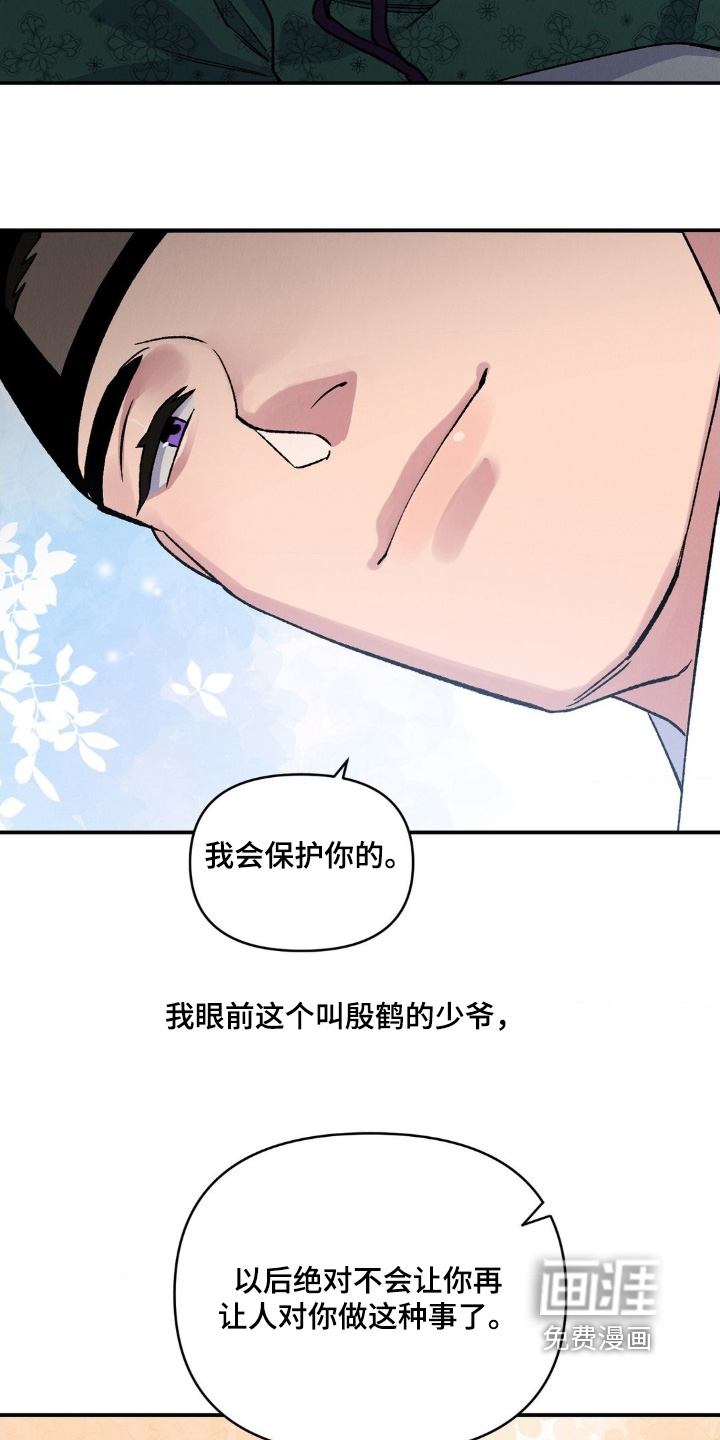 第21话15