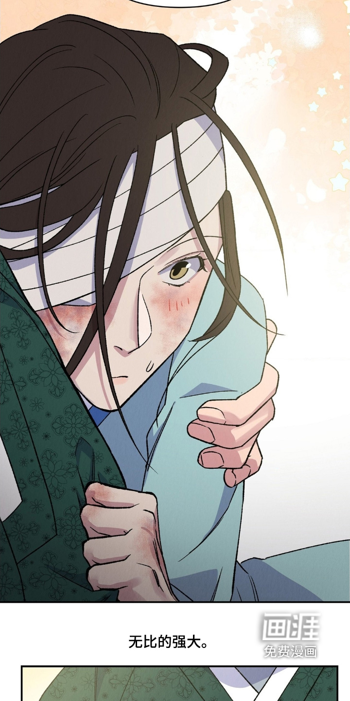 第21话16