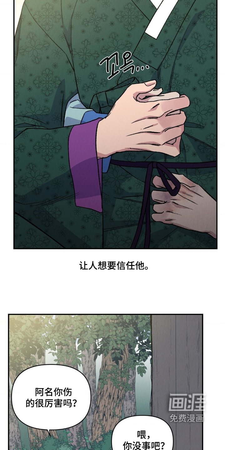 第21话17
