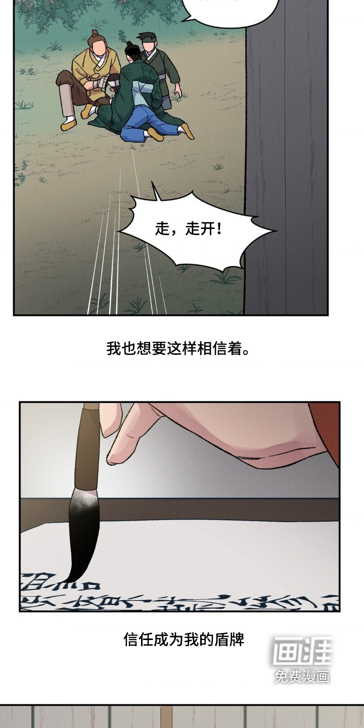 第21话18