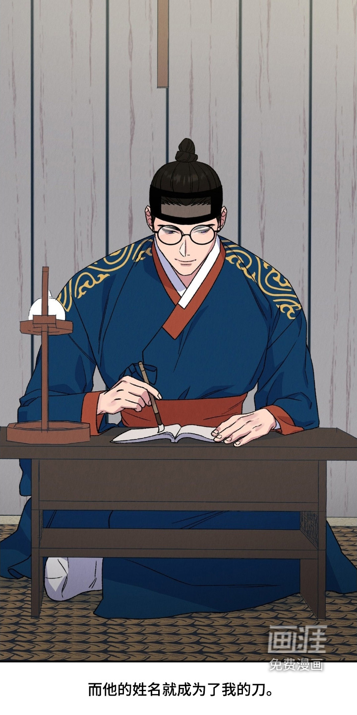 第21话19