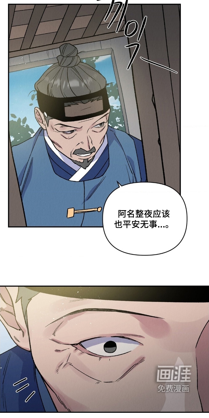 第21话2