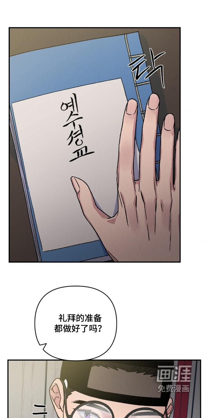第21话20