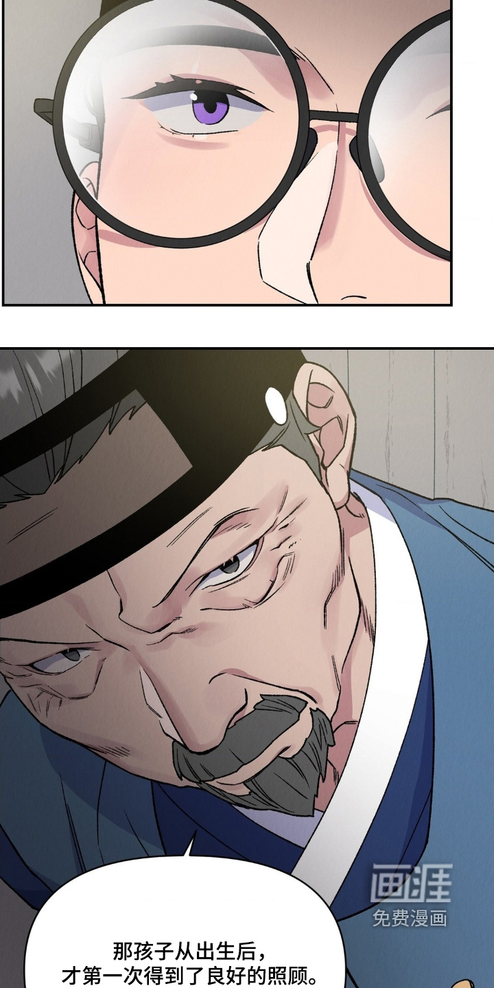 第21话23