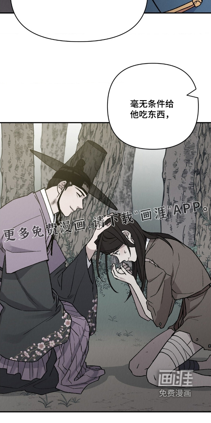 第21话24