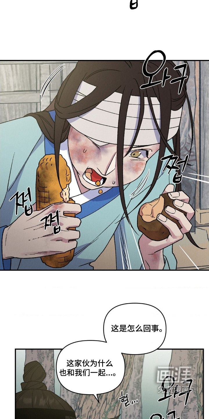第21话5