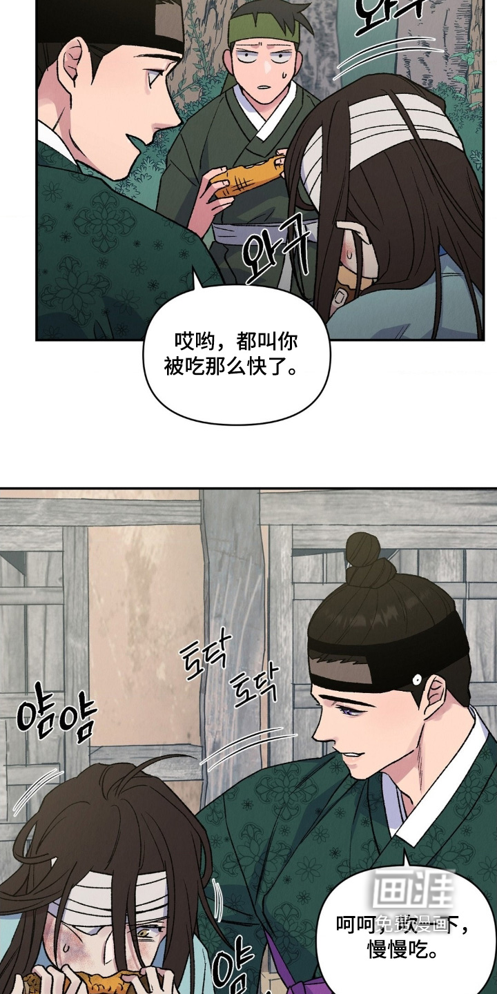 第21话6