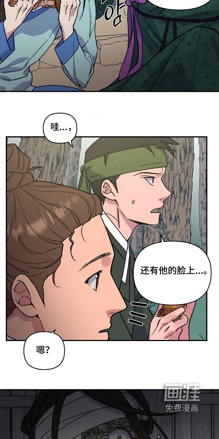 第21话7