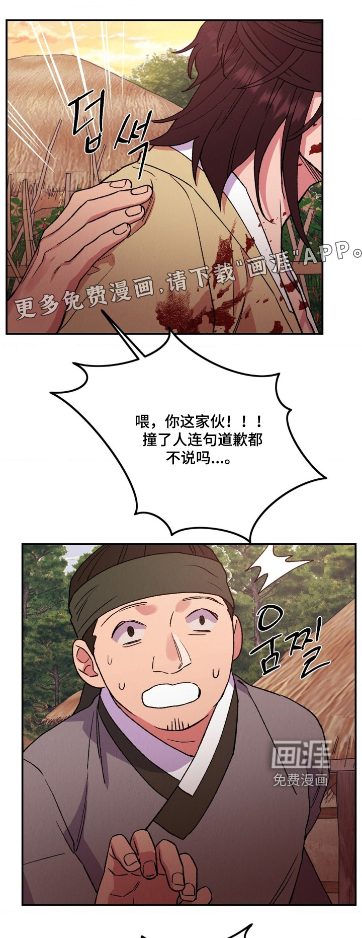 第20话0