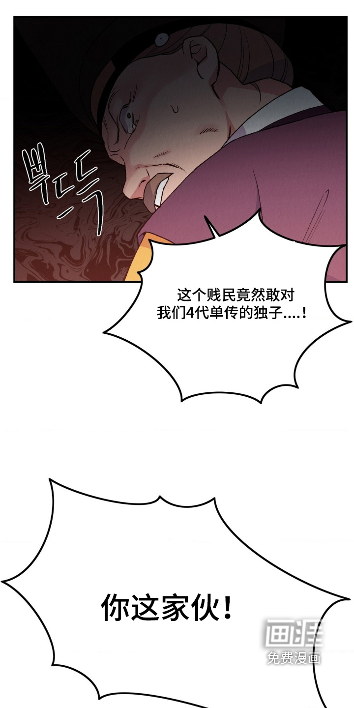 第20话10