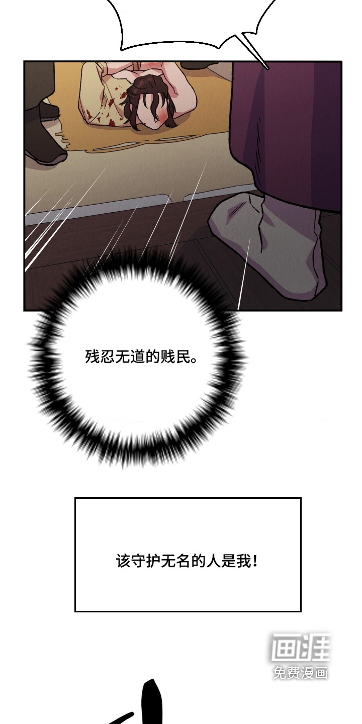 第20话13