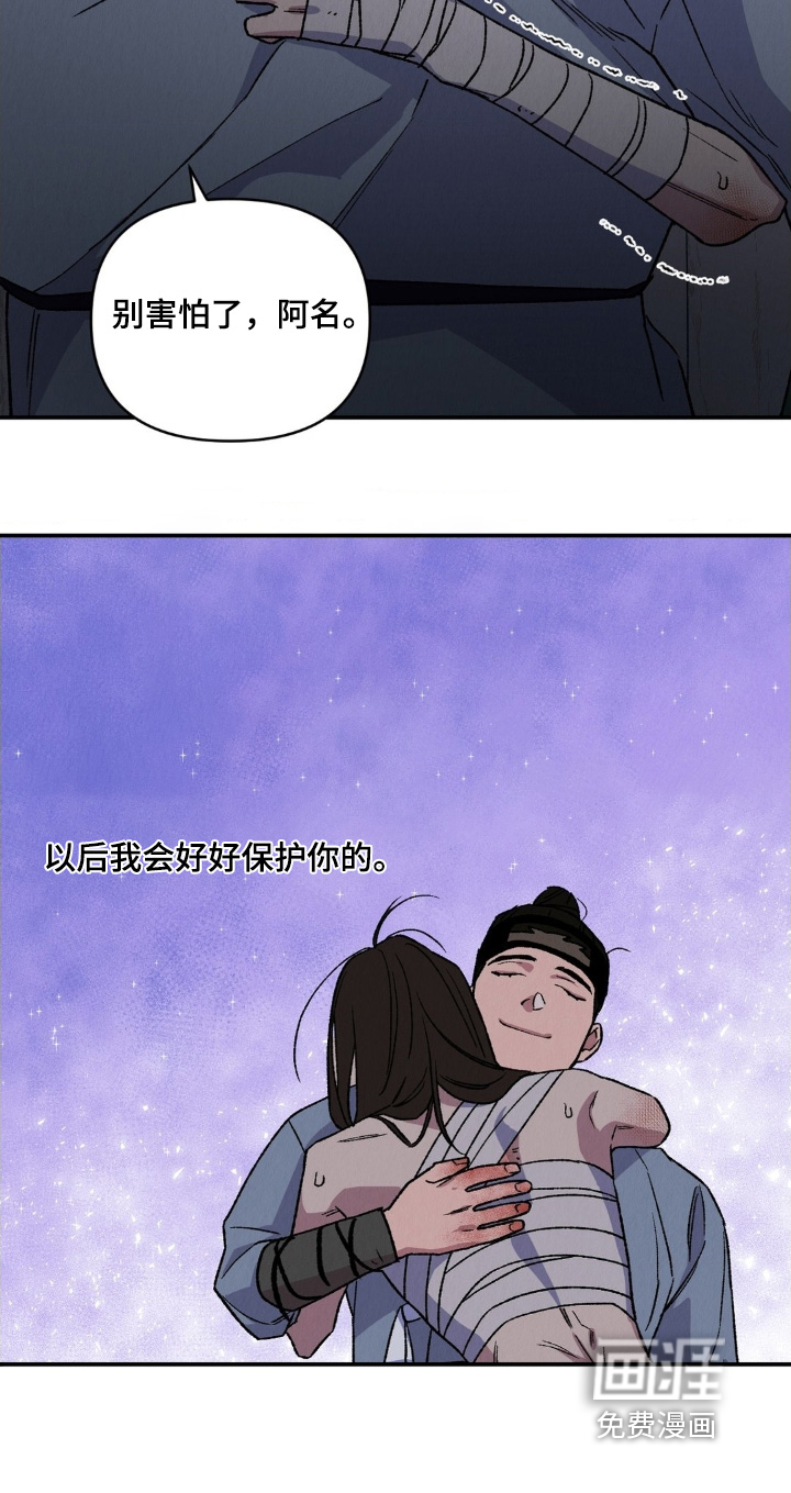 第20话28