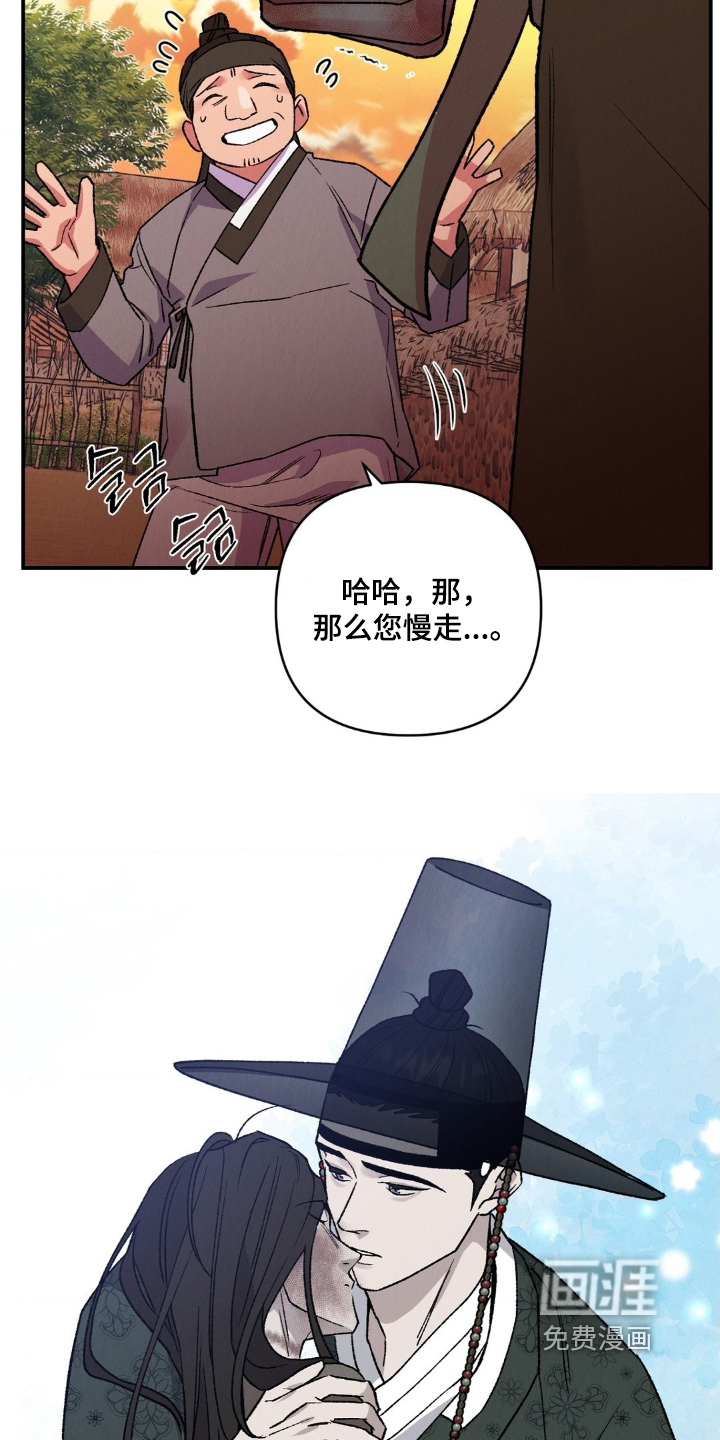 第20话3