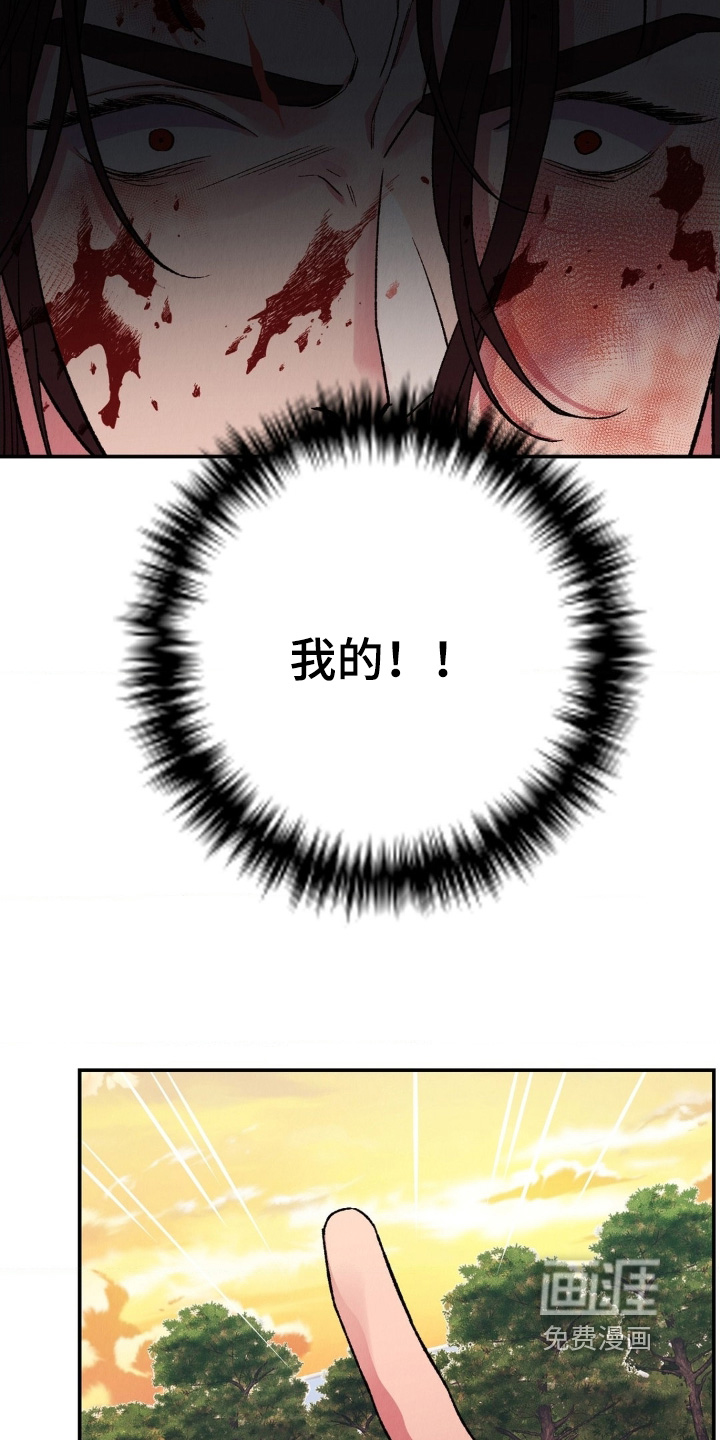 第20话5