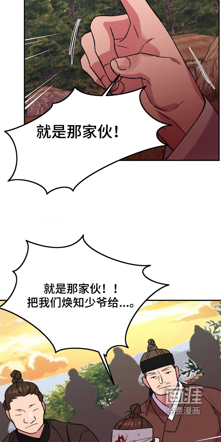 第20话6