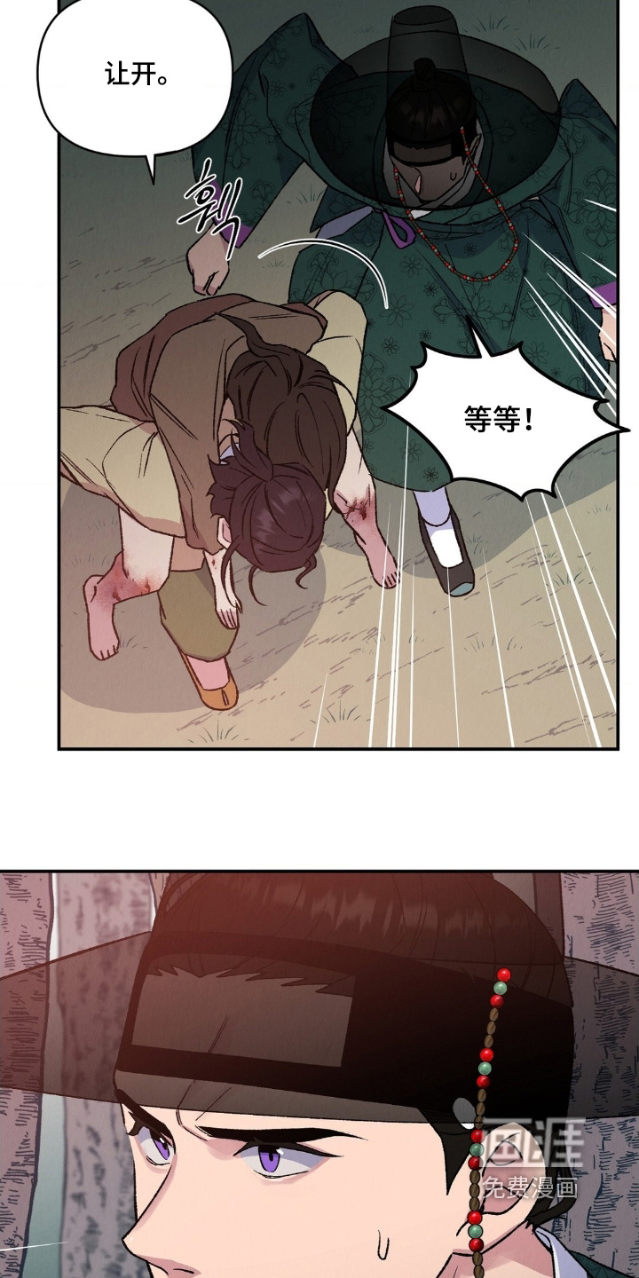 第19话13