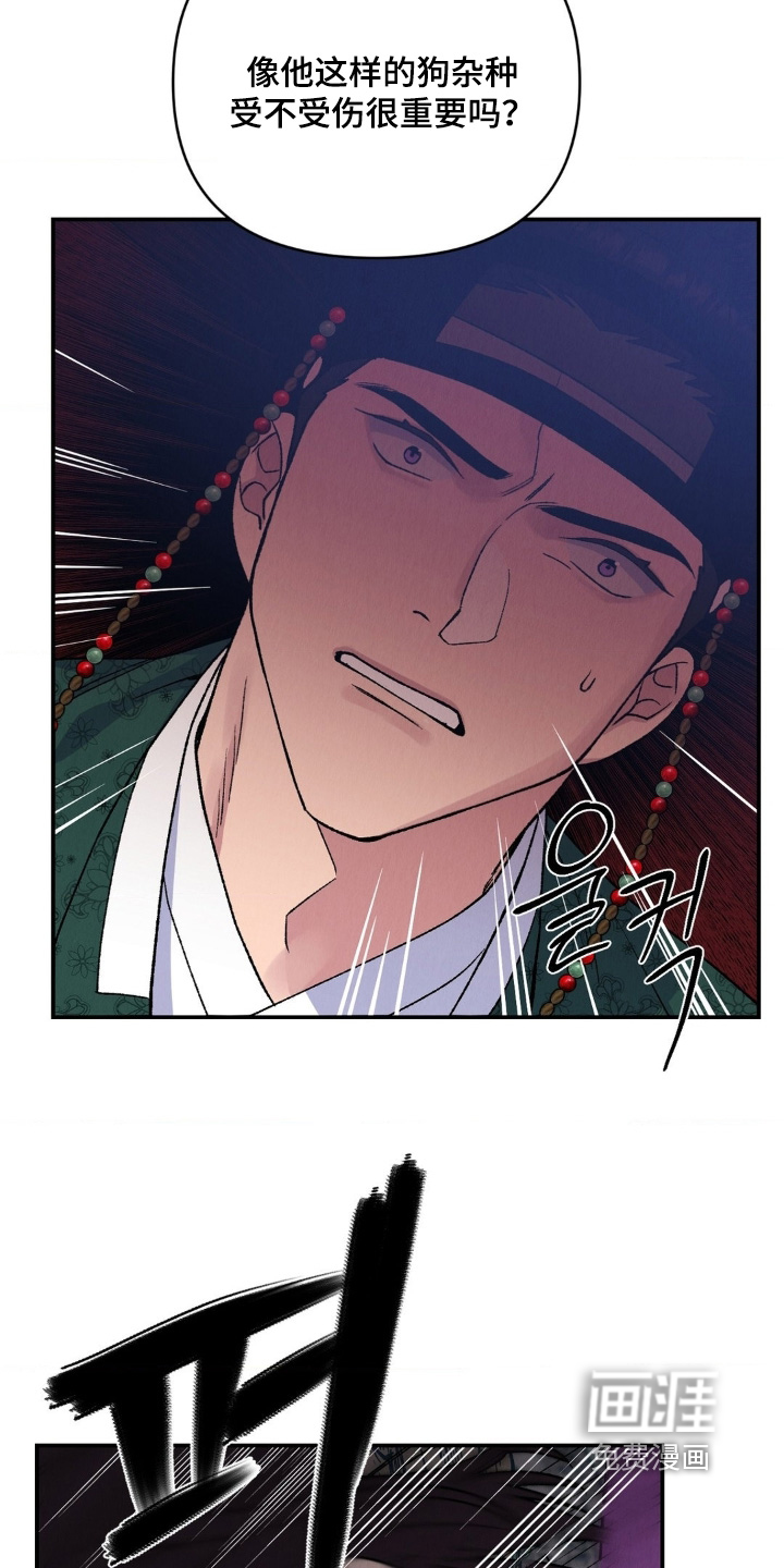 第19话16