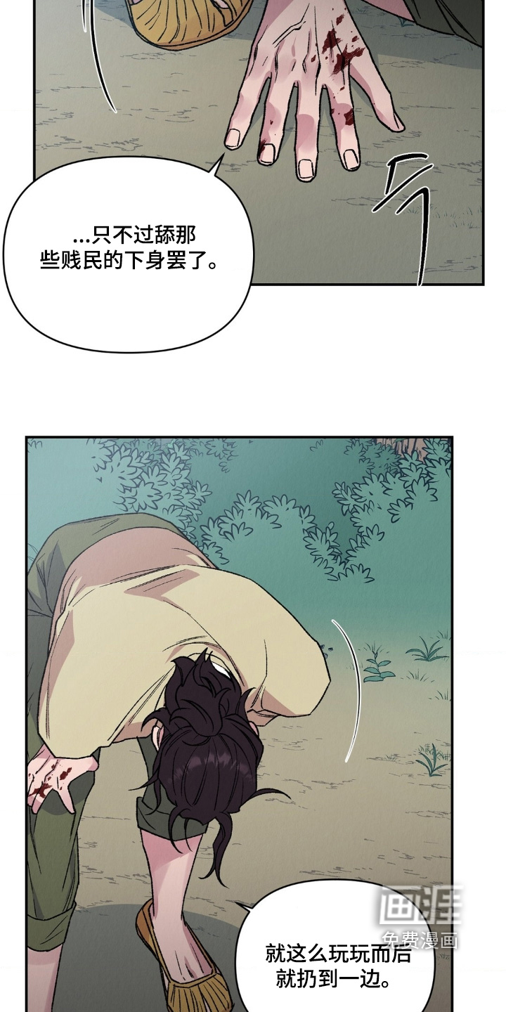 第19话22