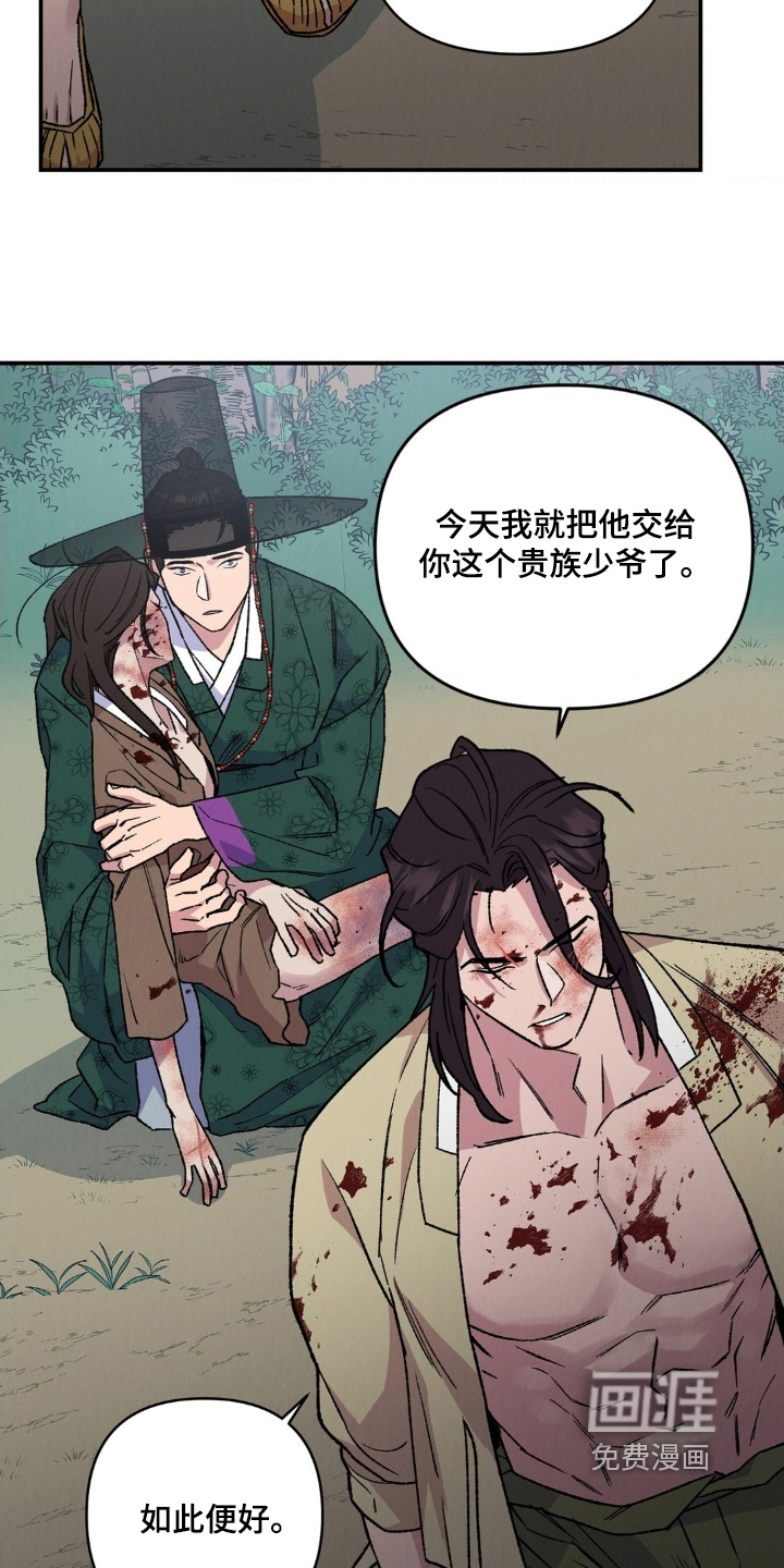 第19话23