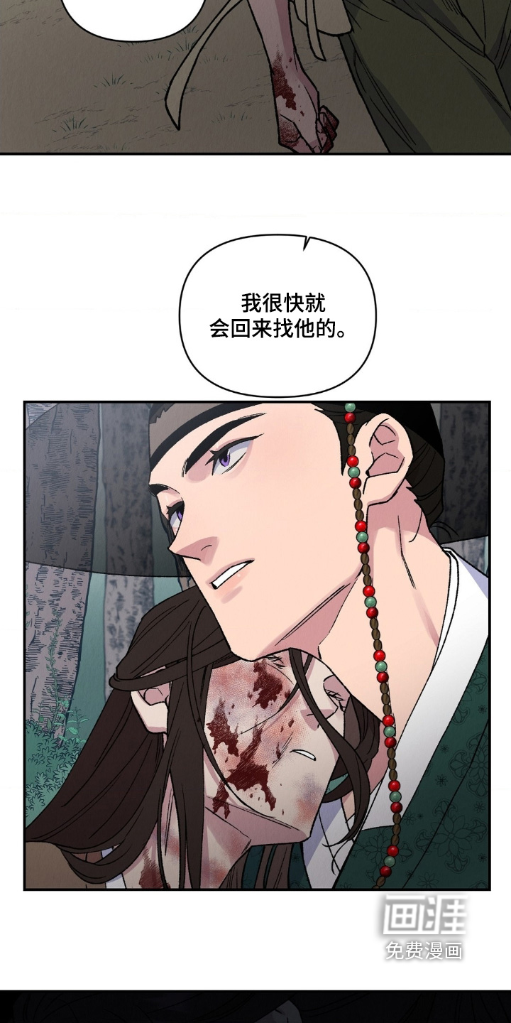 第19话24