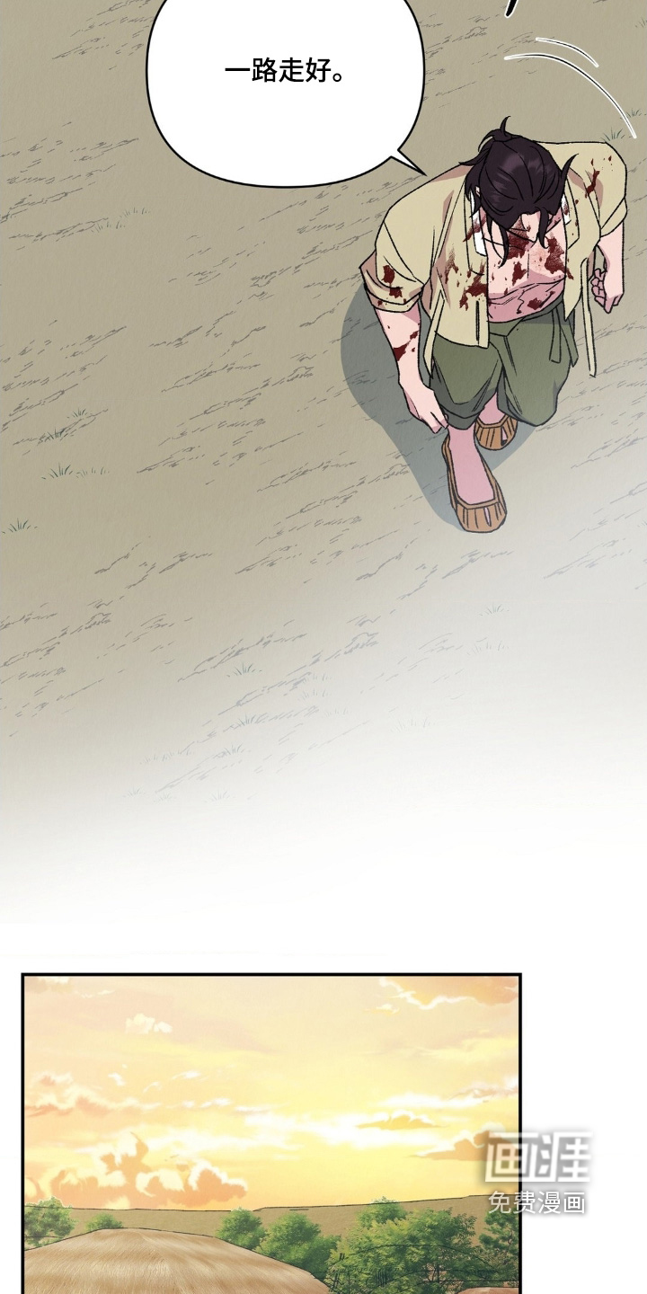 第19话26