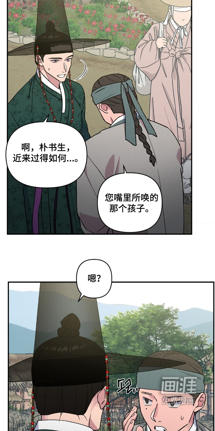 第19话4