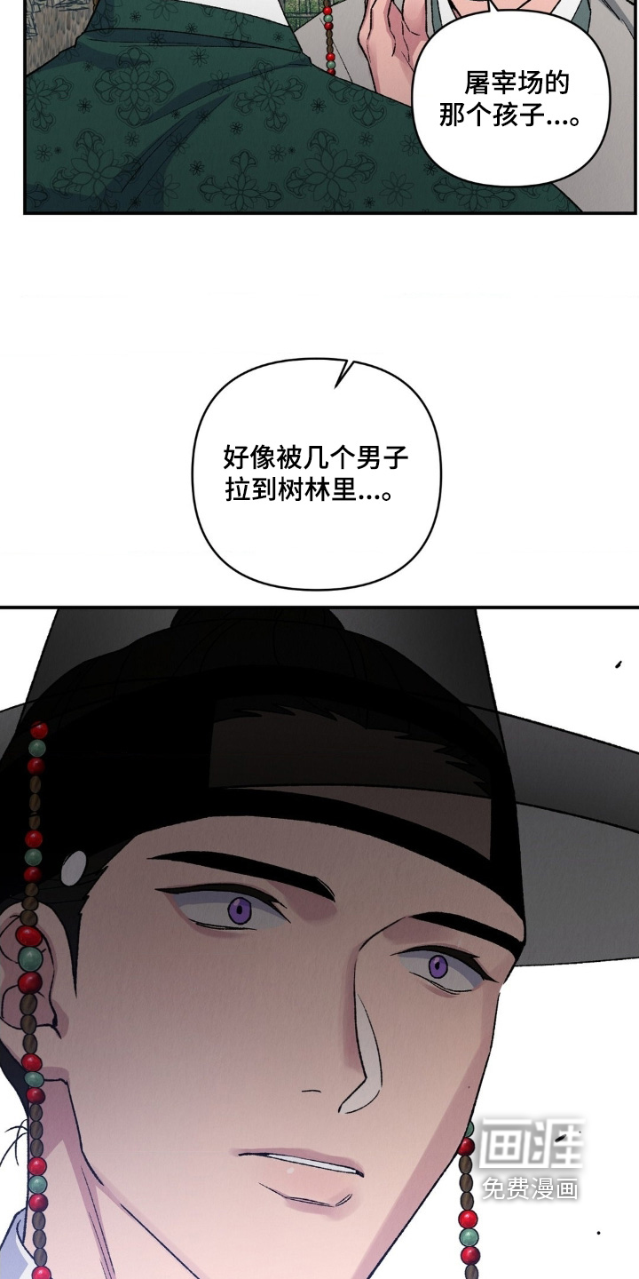 第19话5