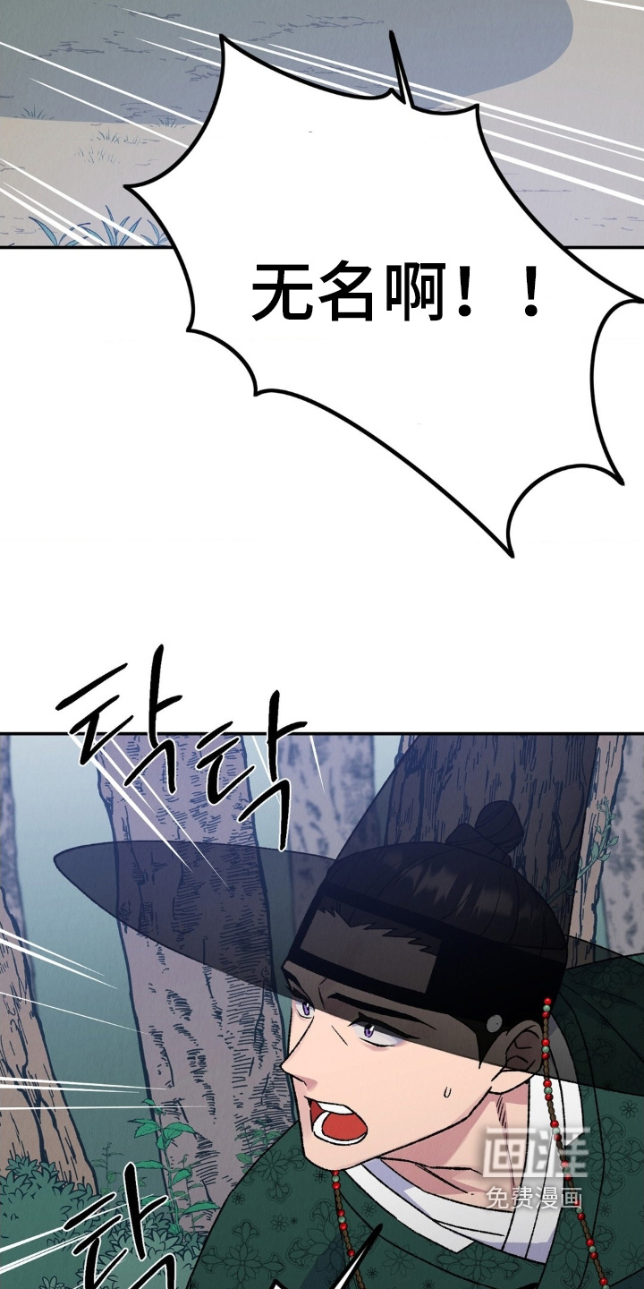 第19话7