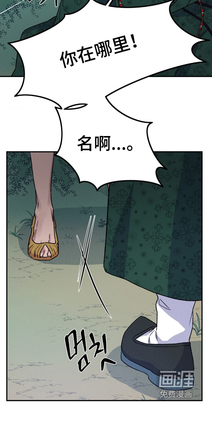 第19话8