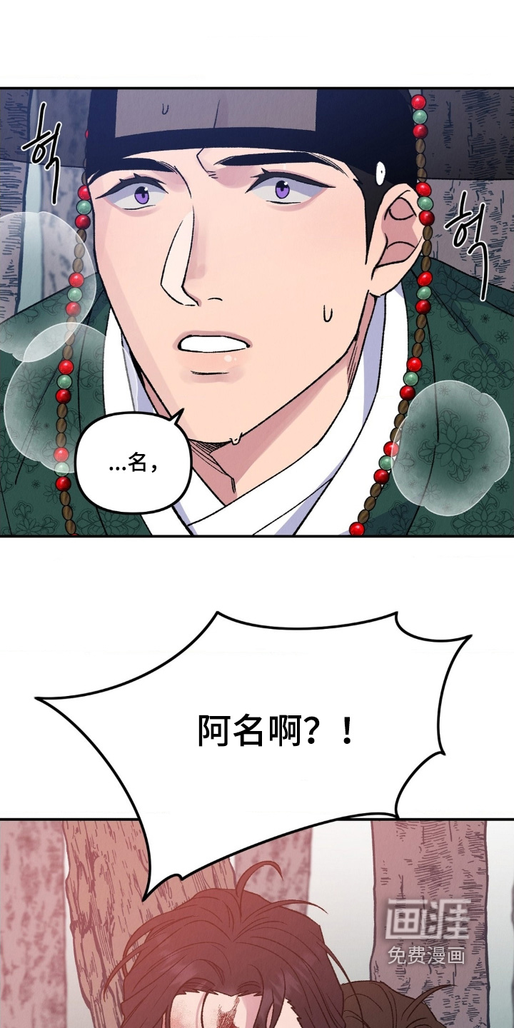 第19话9