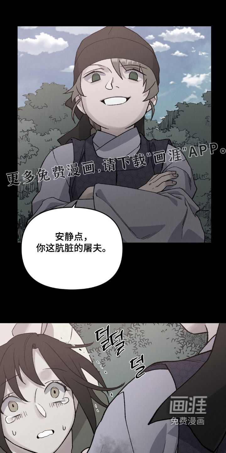 第18话0