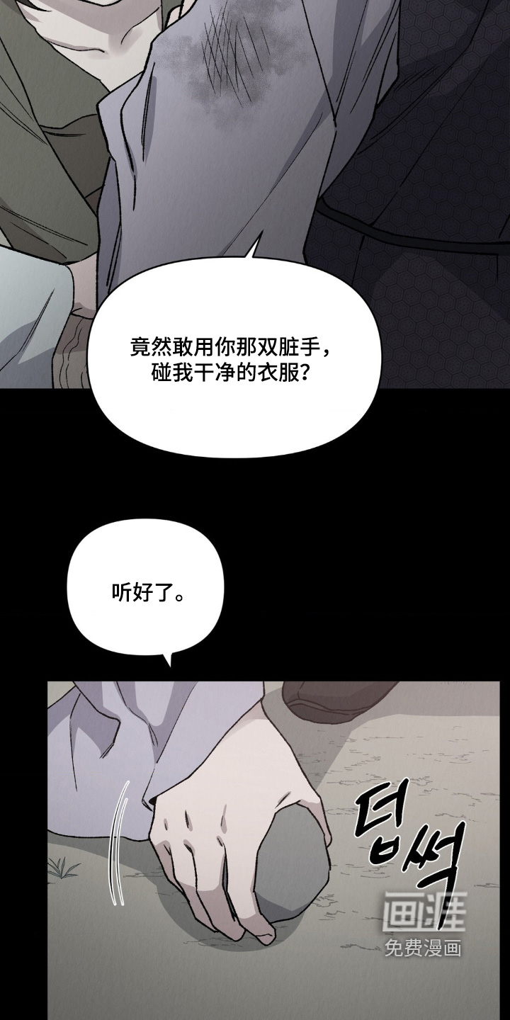 第18话1