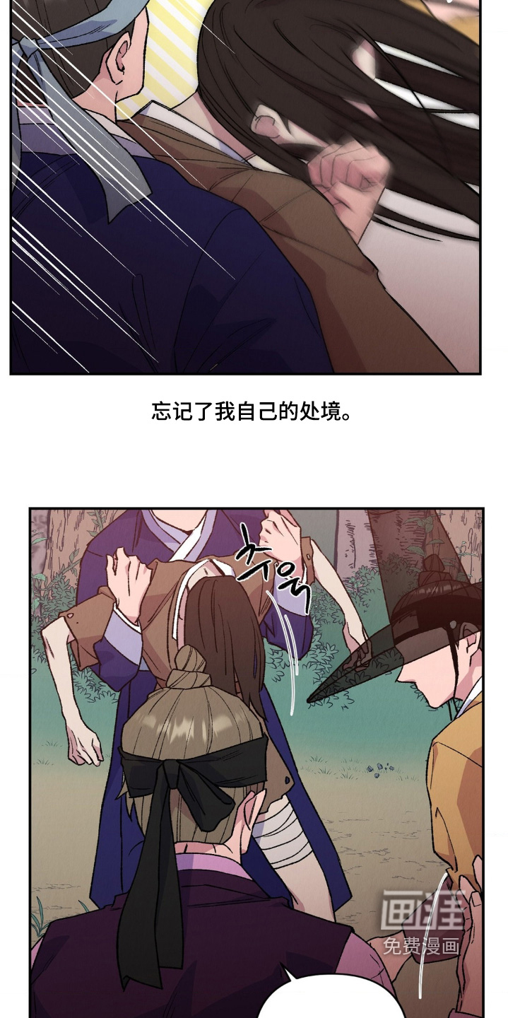 第18话10