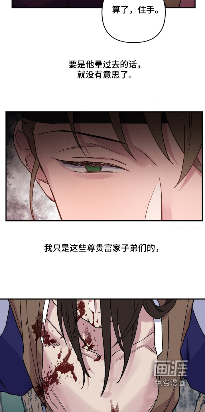 第18话11