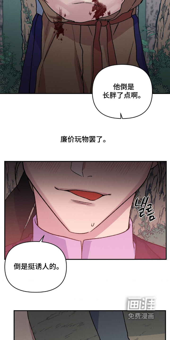第18话12