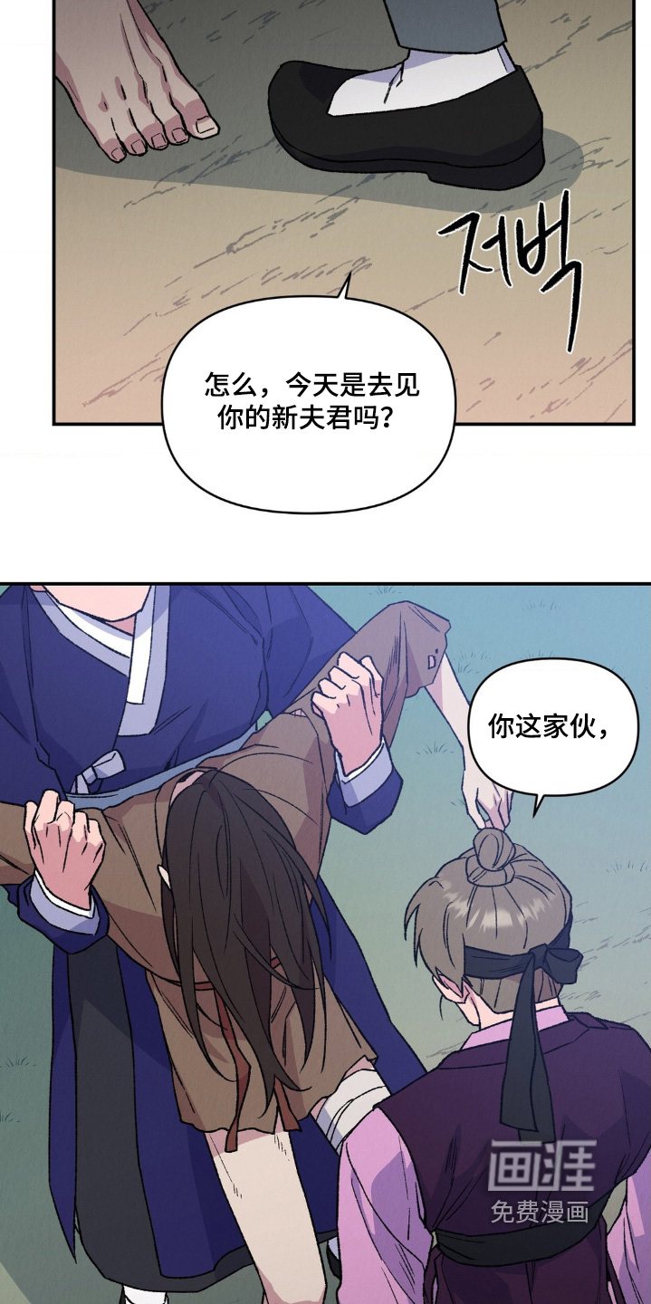 第18话13