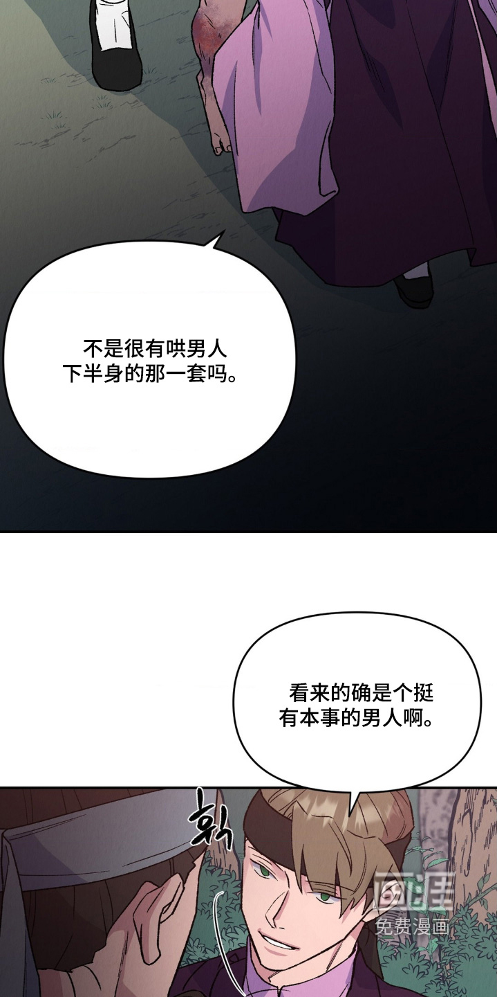 第18话14