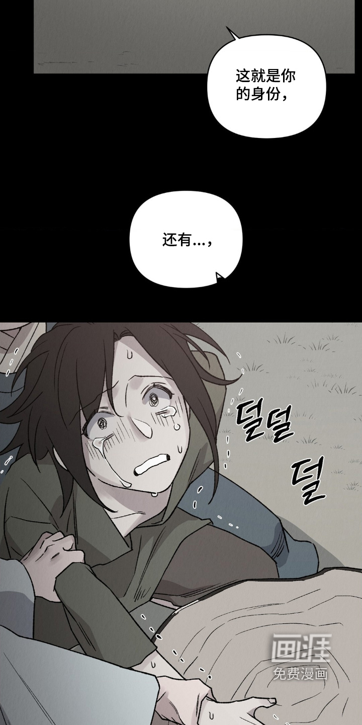 第18话2