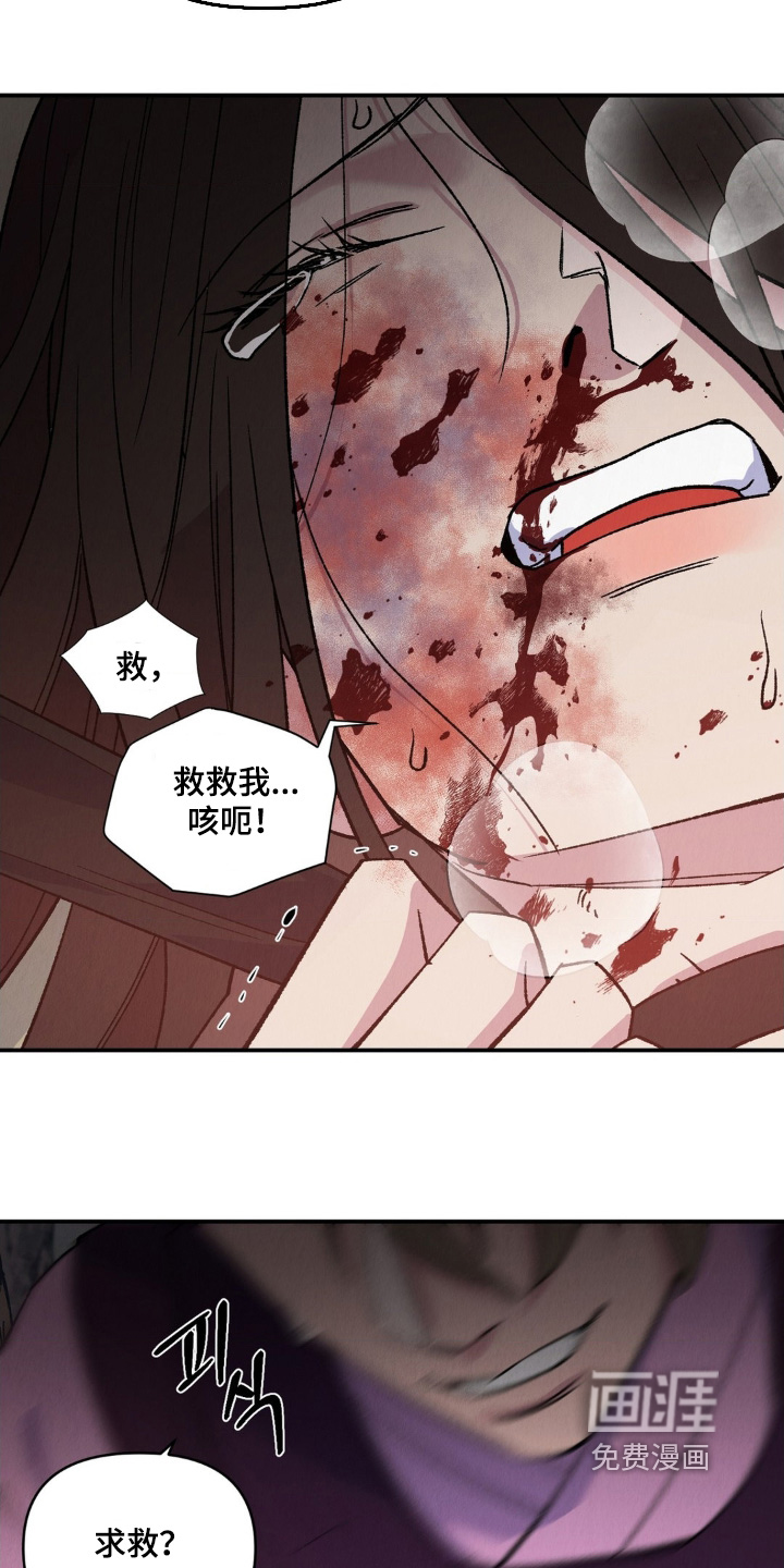 第18话20