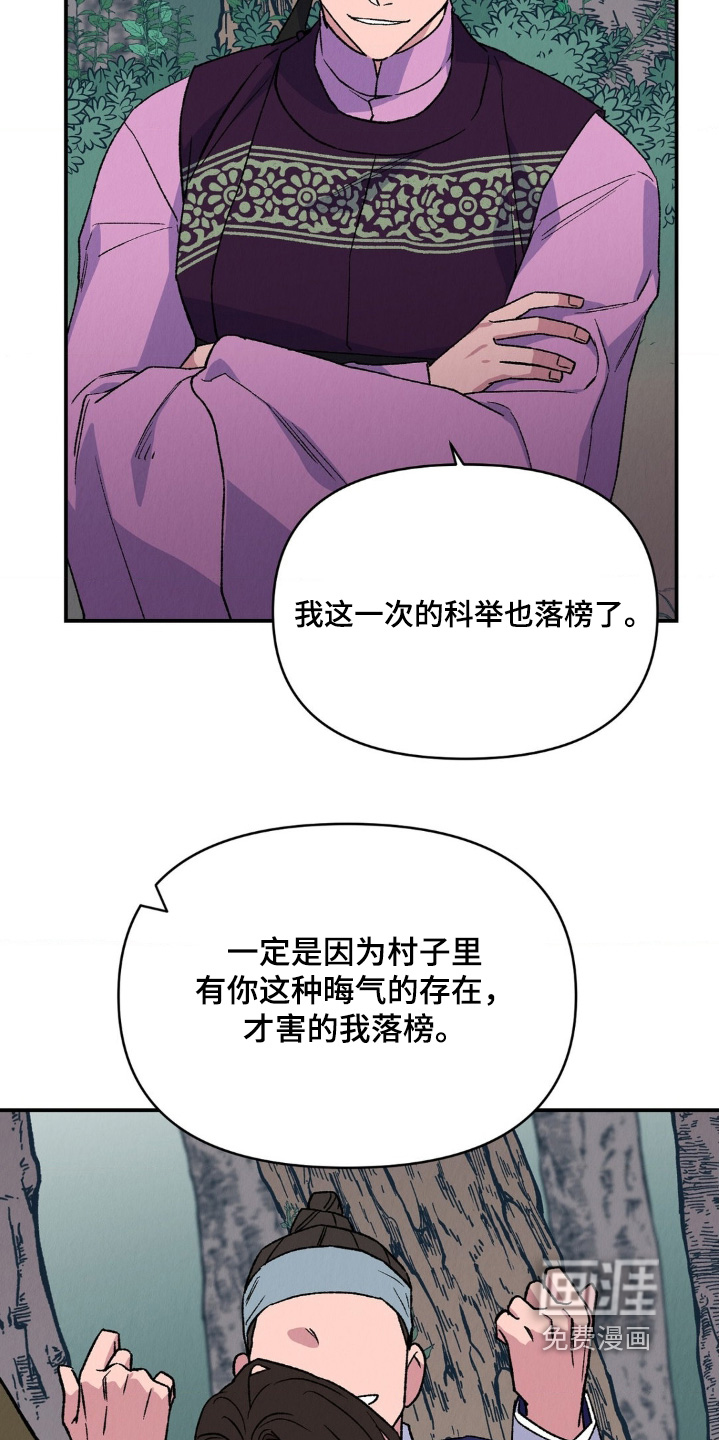 第18话6