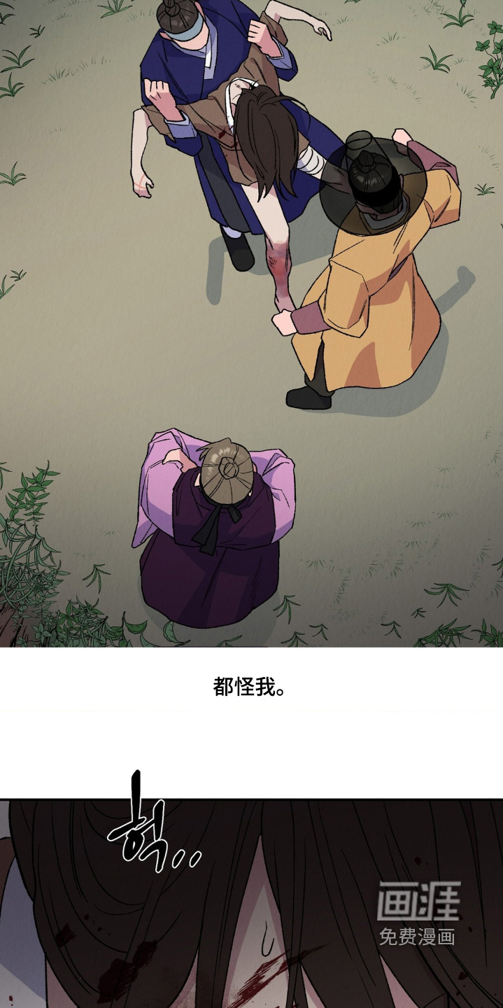 第18话8