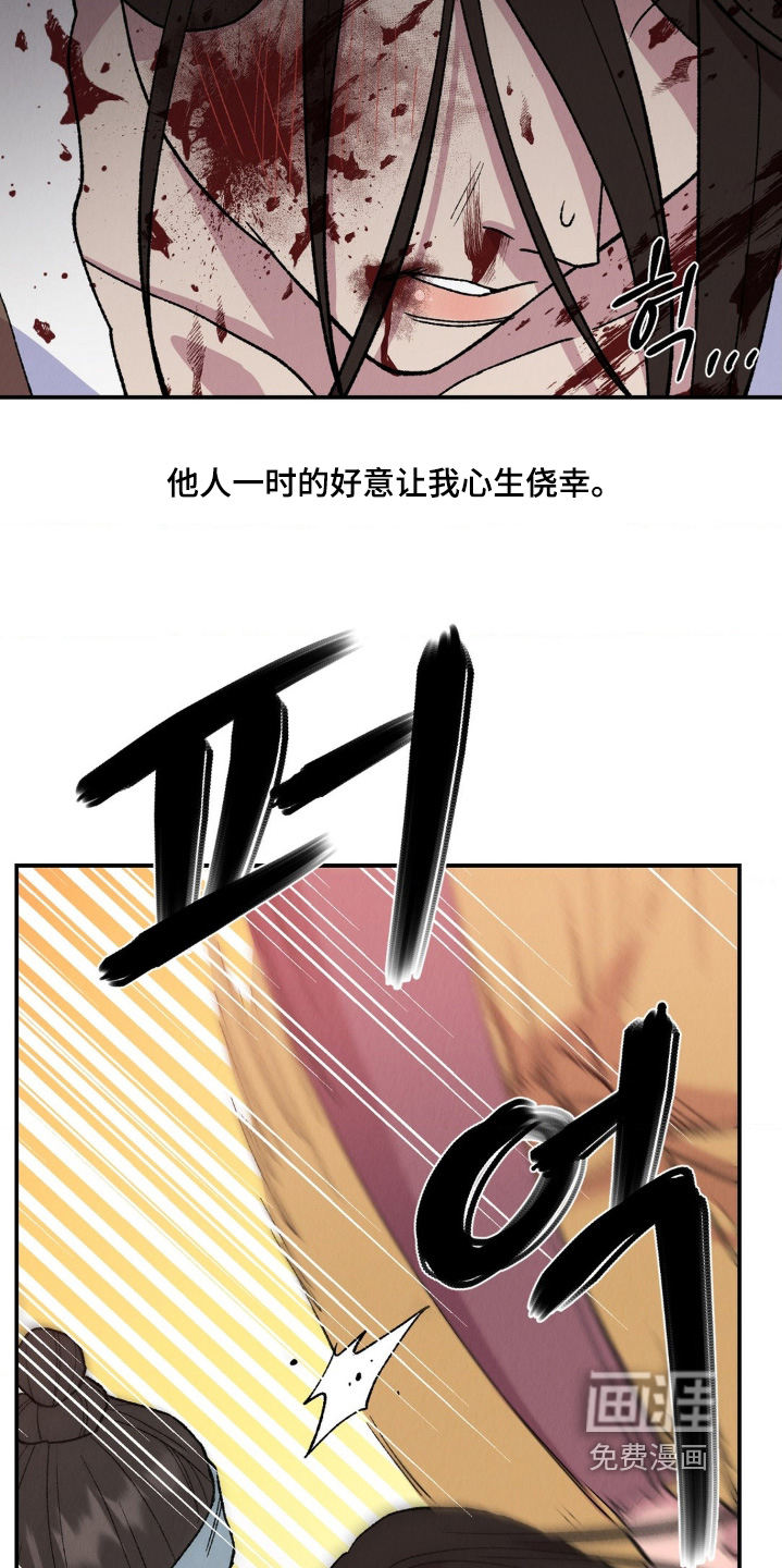 第18话9