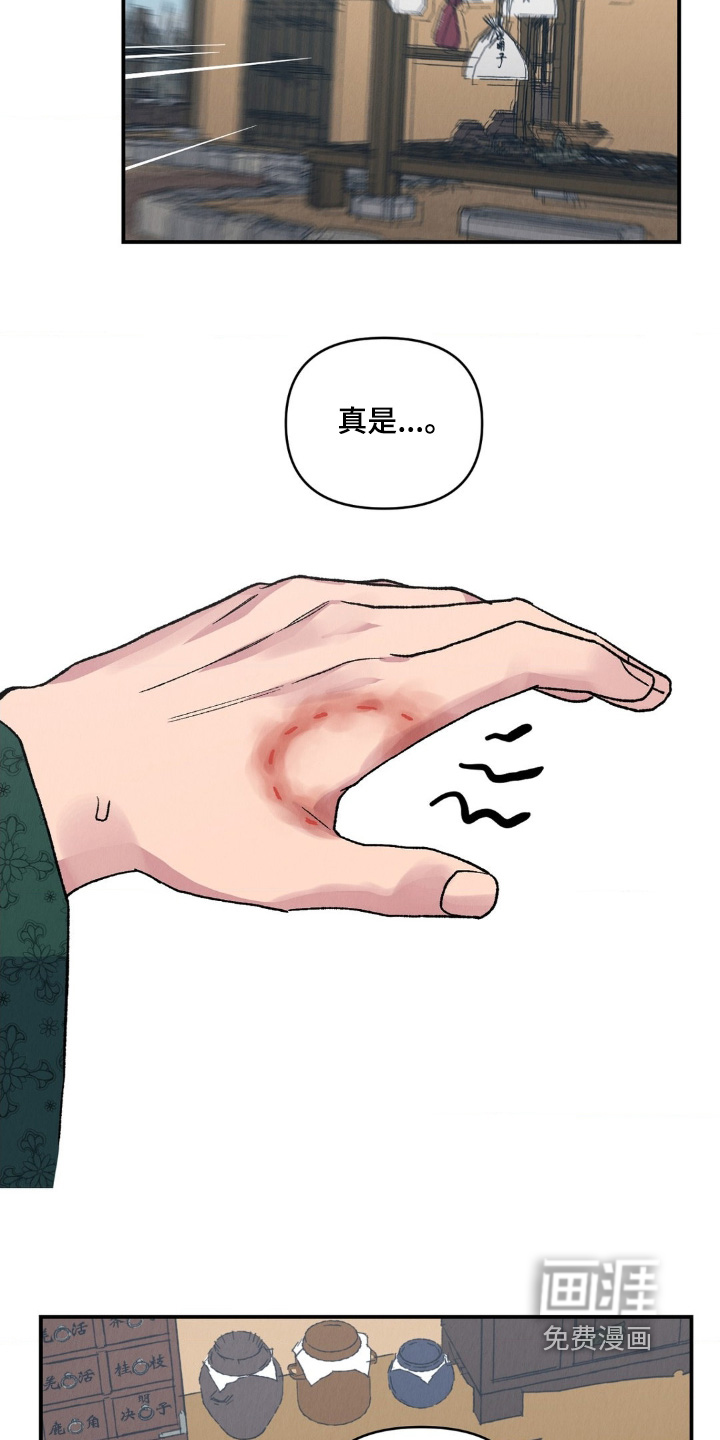 第17话10