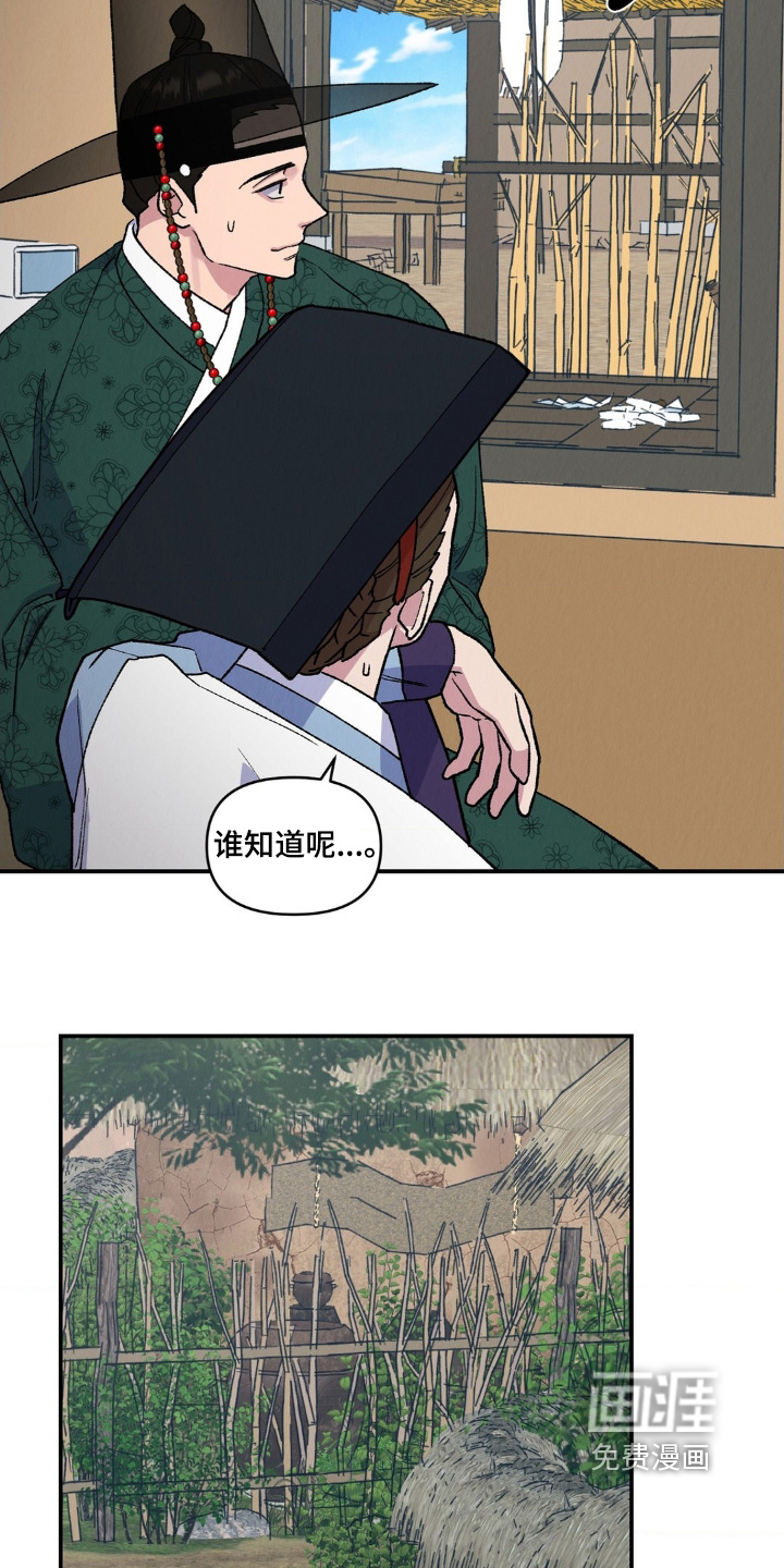 第17话12